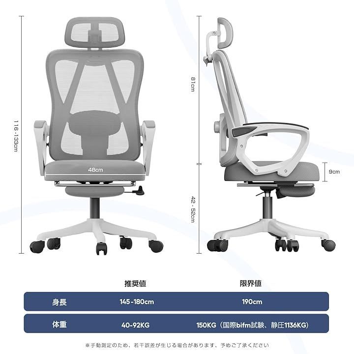 オフィスチェア