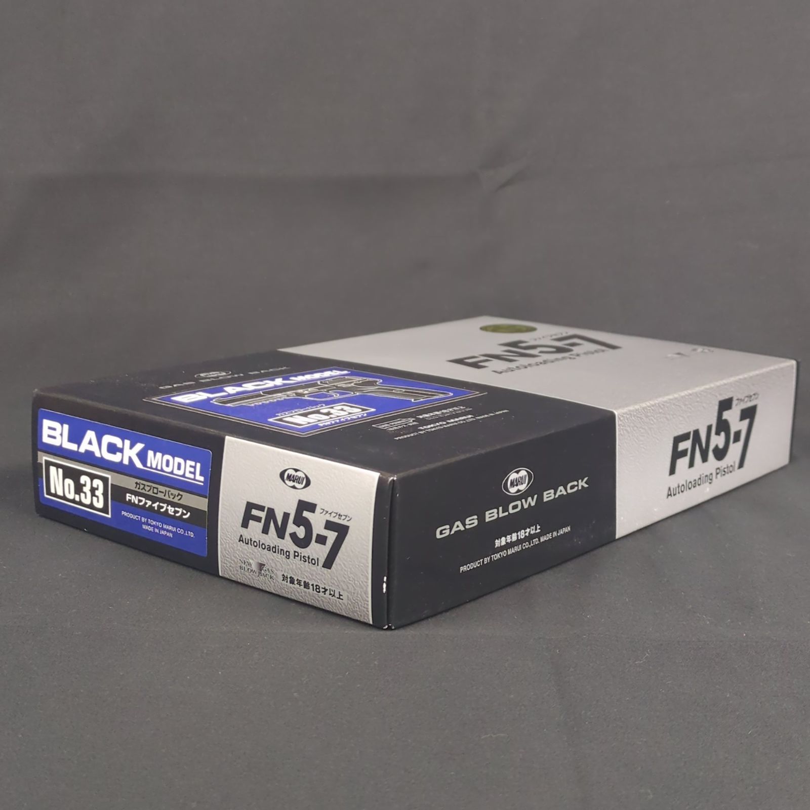 東京マルイ ガスブローバック No.33 FN 5-7 FNファイブセブン オートローディングピストル 18才以上用