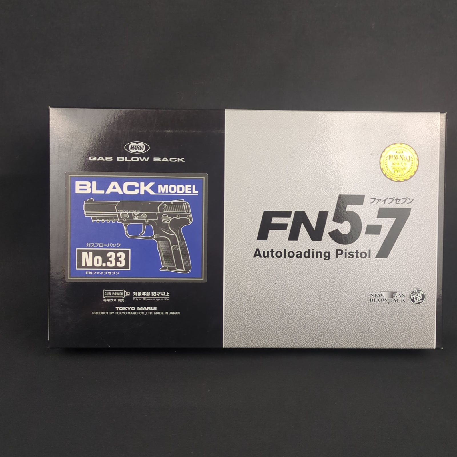 東京マルイ ガスブローバック No.33 FN 5-7 FNファイブセブン オートローディングピストル 18才以上用