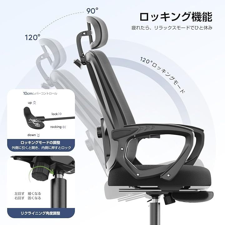  Comfora オフィスチェア 椅子 デスクチェア メッシュ ハイバック リクライニング フットレスト付き 勉強椅子 パソコンチェア ゲーミングチェア 在宅ワーク 疲れにくい 150kg耐荷重 S288ブラック 大型 仕事用チェア オフィスチェア ワークチェア 椅子 チェア