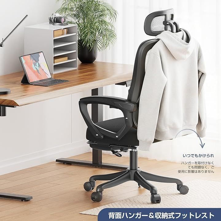 Comfora オフィスチェア