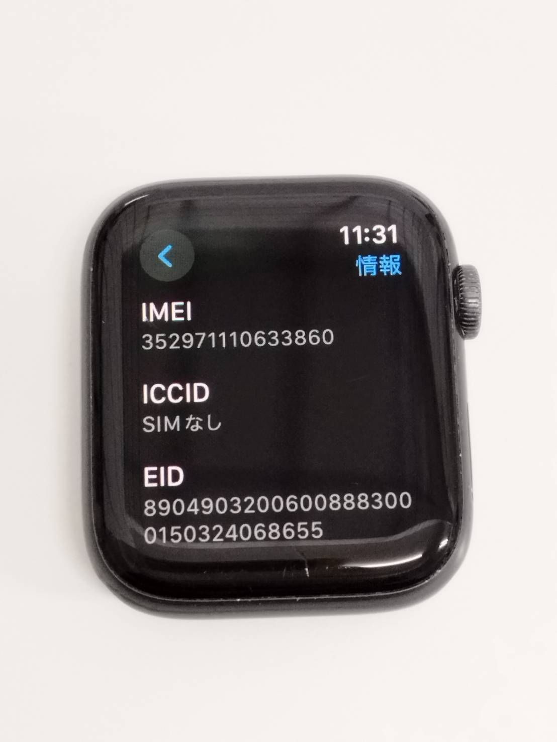 Apple Watch Series 6/GPS+セルラー/44mm/A2376/スペースグレー