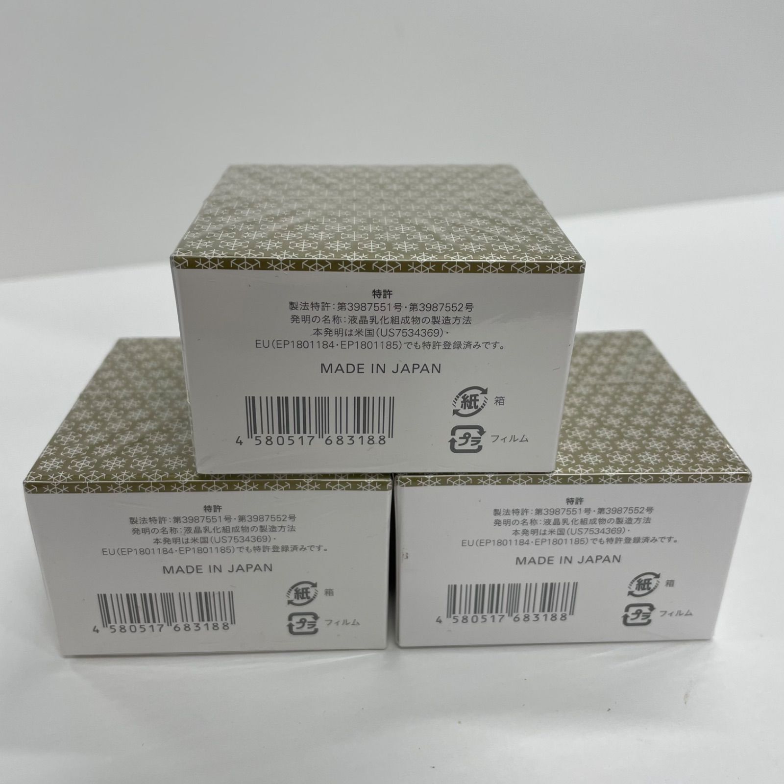 K2126 白漢しろ彩 セラミドリッチクリーム ECLモイスチャークリーム