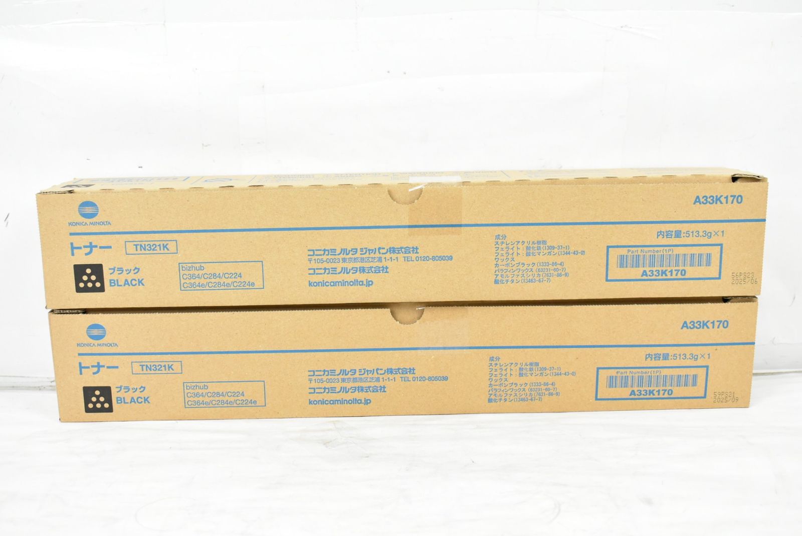 ♥ コニカミノルタ トナー TN 321 ブラック 2本セット KONICA MINOLTA -L 08-byebye