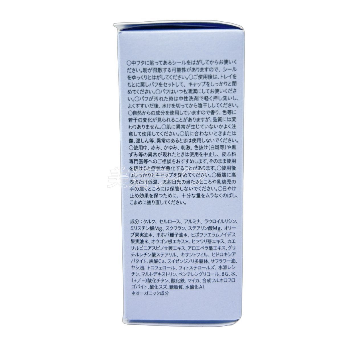 02 ラベンダーピンク