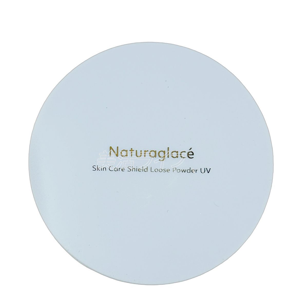  セット ナチュラグラッセ スキンケアシールド ルースパウダー UV 02 ラベンダーピンク 7 g naturaglace Loose Powder 天然由来 オーガニック SPF 50 PA トーンアップ 透明感 血色感 化粧下地 ベースメイク