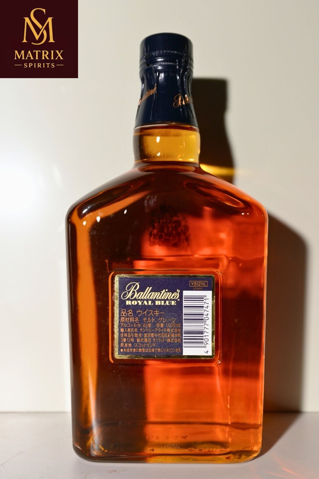 バランタイン ロイヤルブルー12年 1L 希少スコッチ - メルカリ