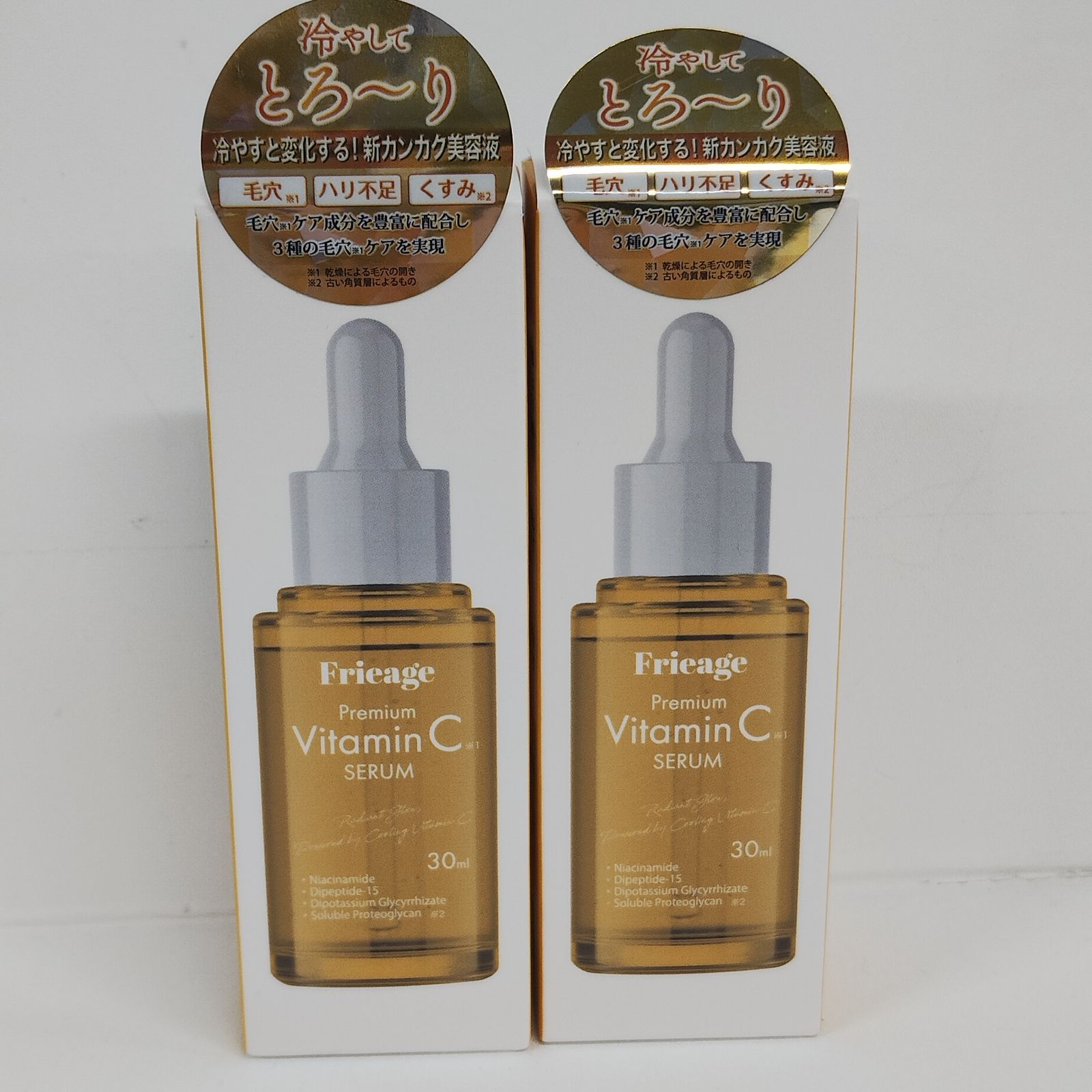 M2958 フリアージュ VC セラム ＜美容液＞ 30ml 計2点セット - メルカリ