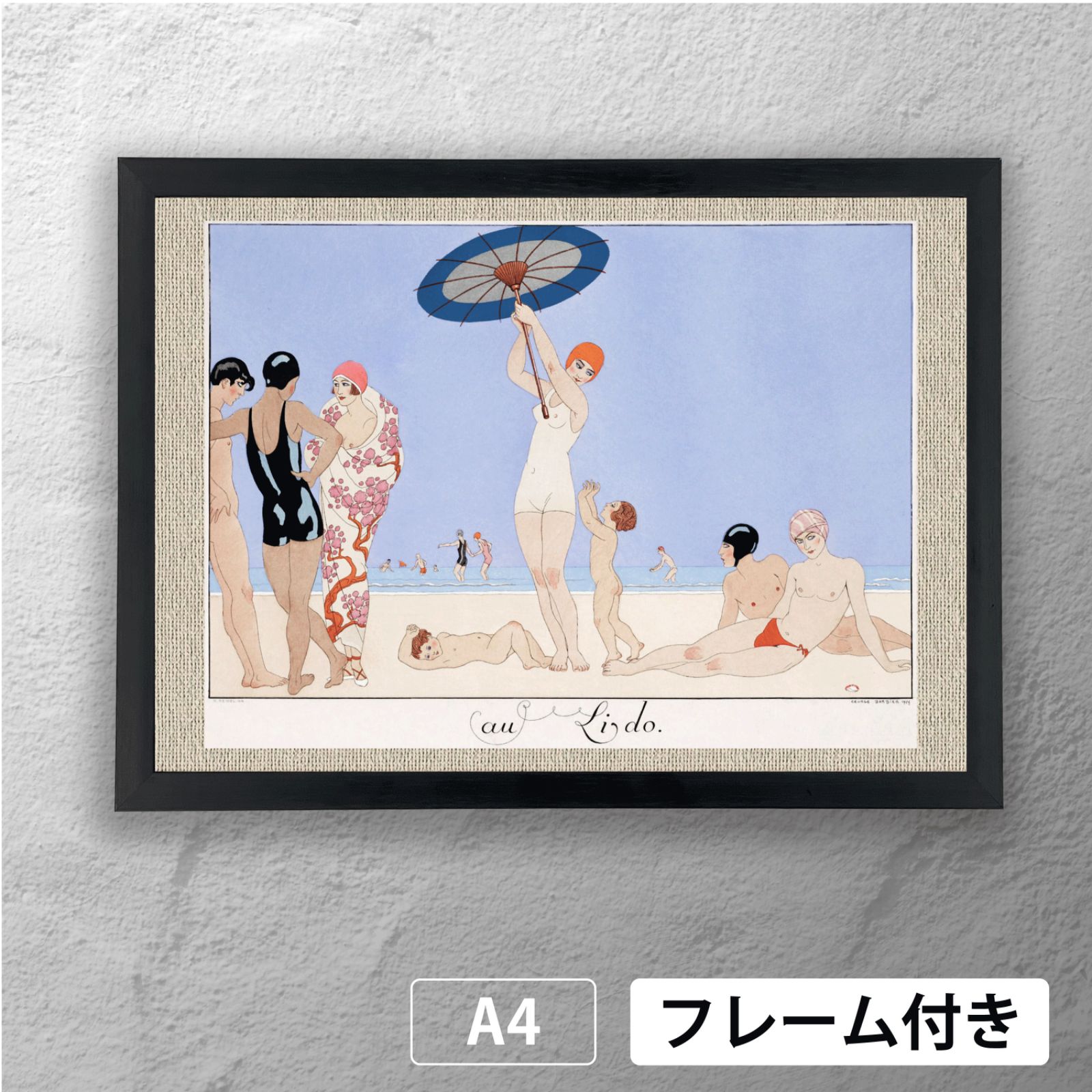 ジョルジュ・バルビエ（George Barbier） 「 Au Lido Plate no.14