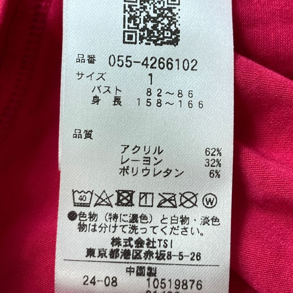 パーリーゲイツ 2025年