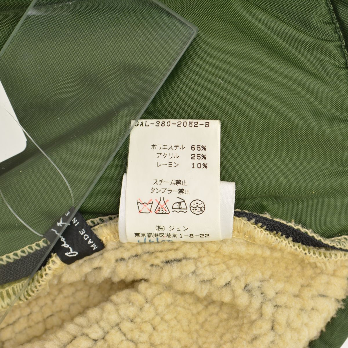 【LAVENHAM×ADAMETROPE】ハーフジップ フリースベスト LAVENHAM - 【LAVENHAM×ADAMETROPE】ハーフジップ フリースベストの