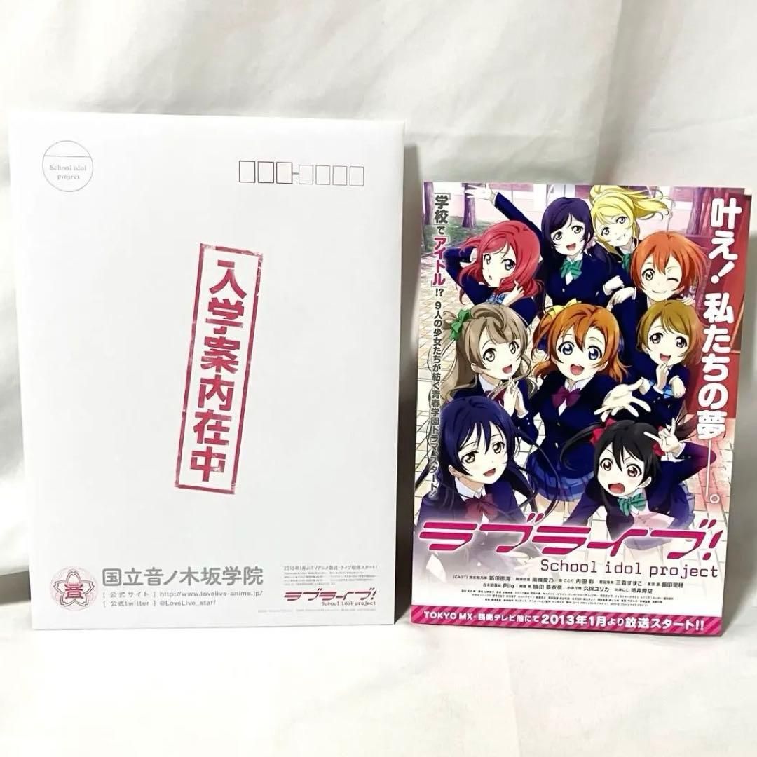 美品】初回限定生産 ラブライブ! 9th Anniversary Blu-ray BOX Forever