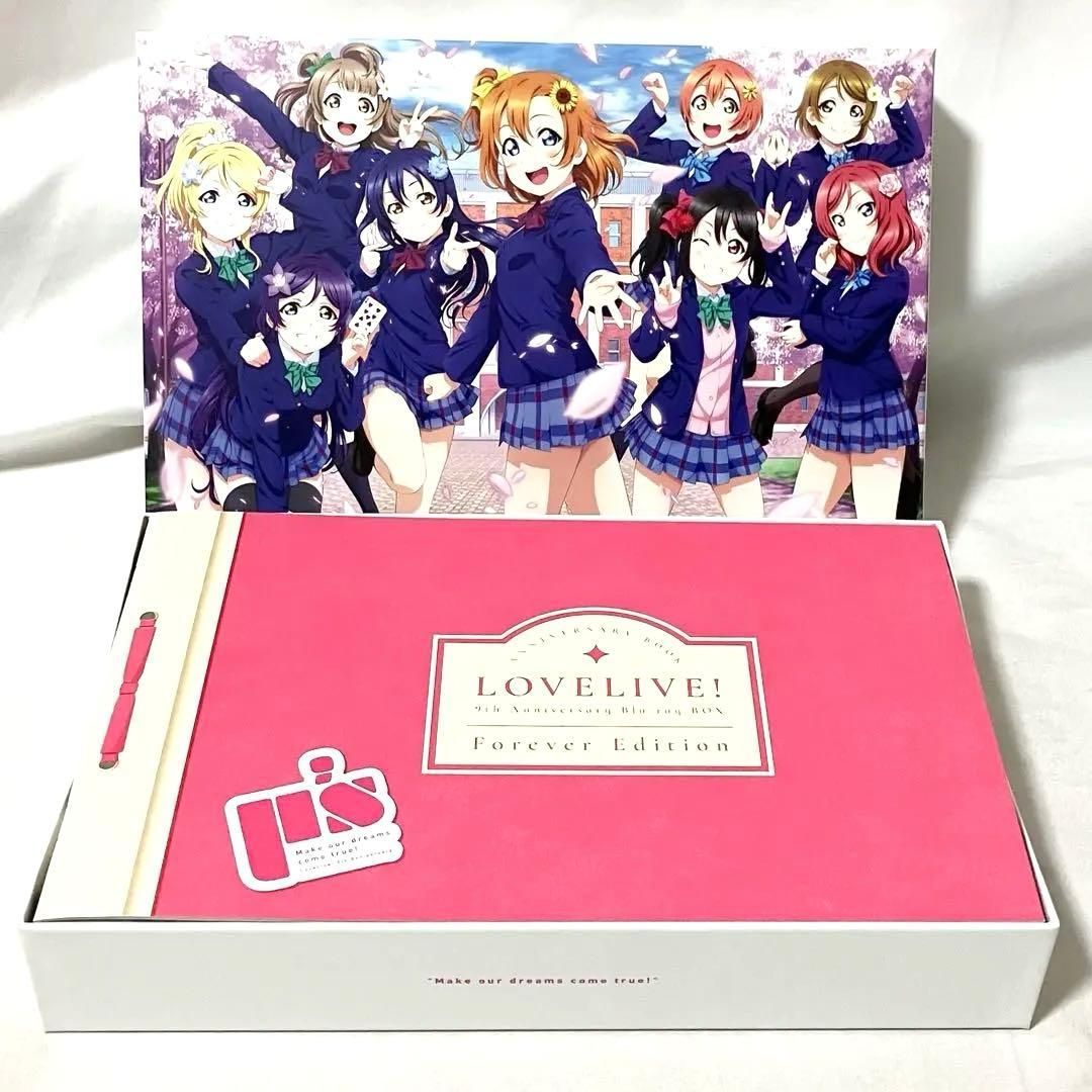 美品】初回限定生産 ラブライブ! 9th Anniversary Blu-ray BOX Forever
