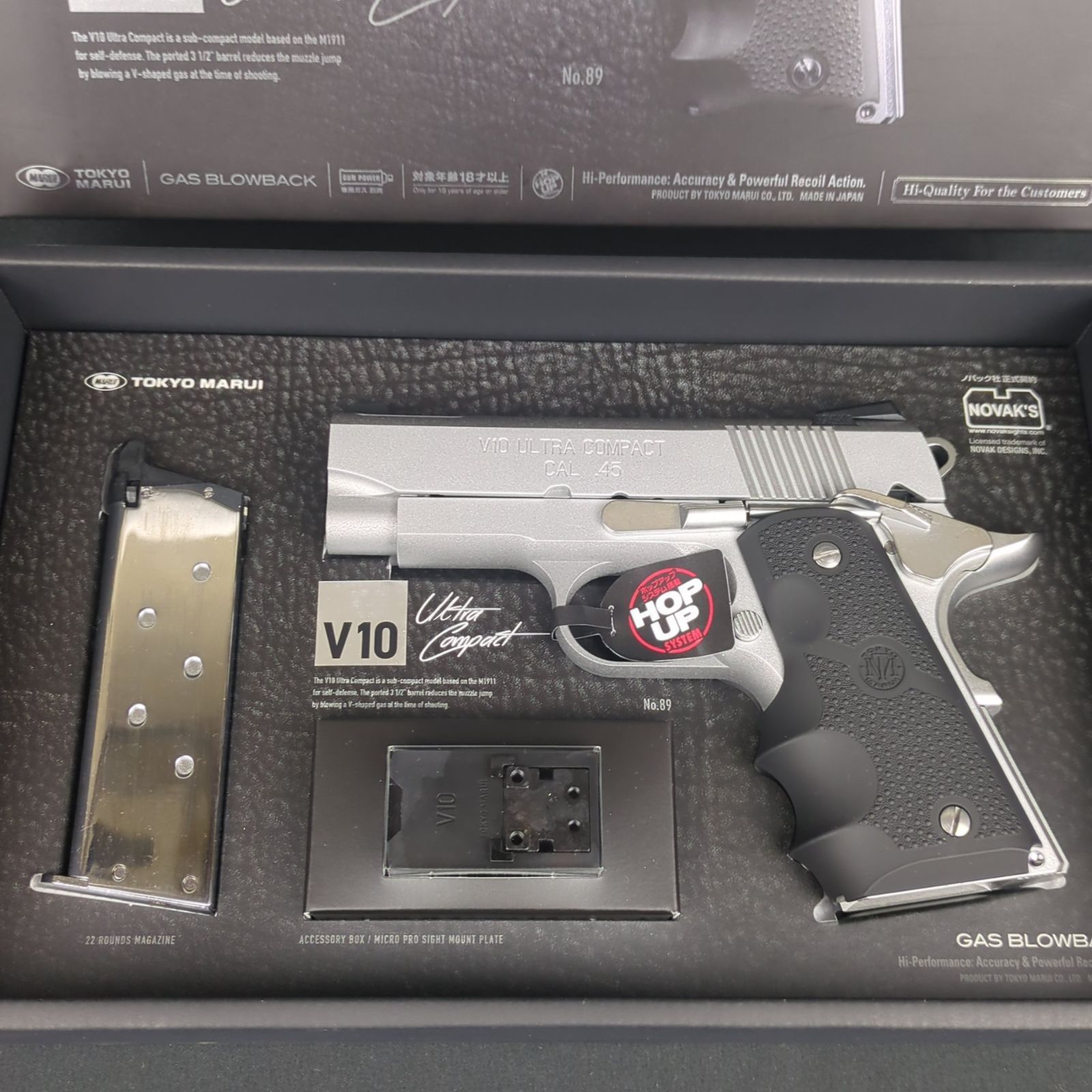 未使用品】 東京マルイ No.89 ガスブローバック V10 ULTRA Compact