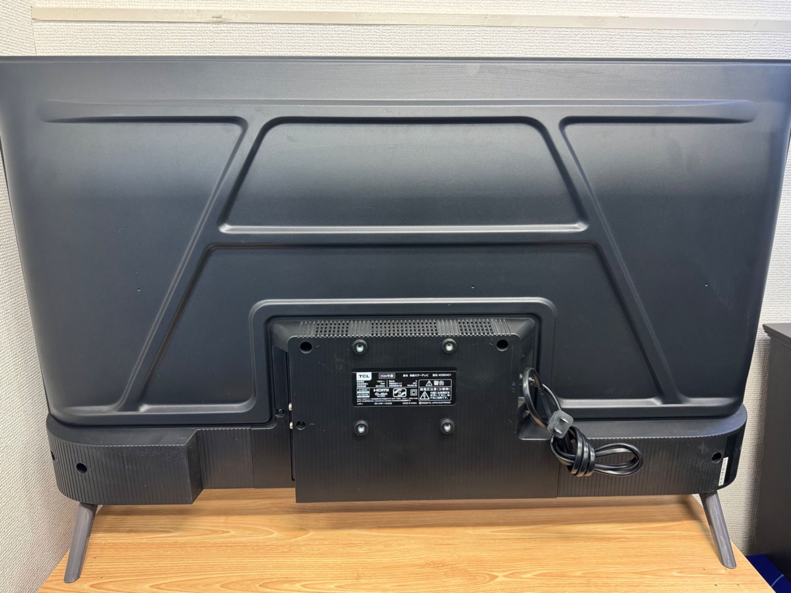 液晶カラーテレビ