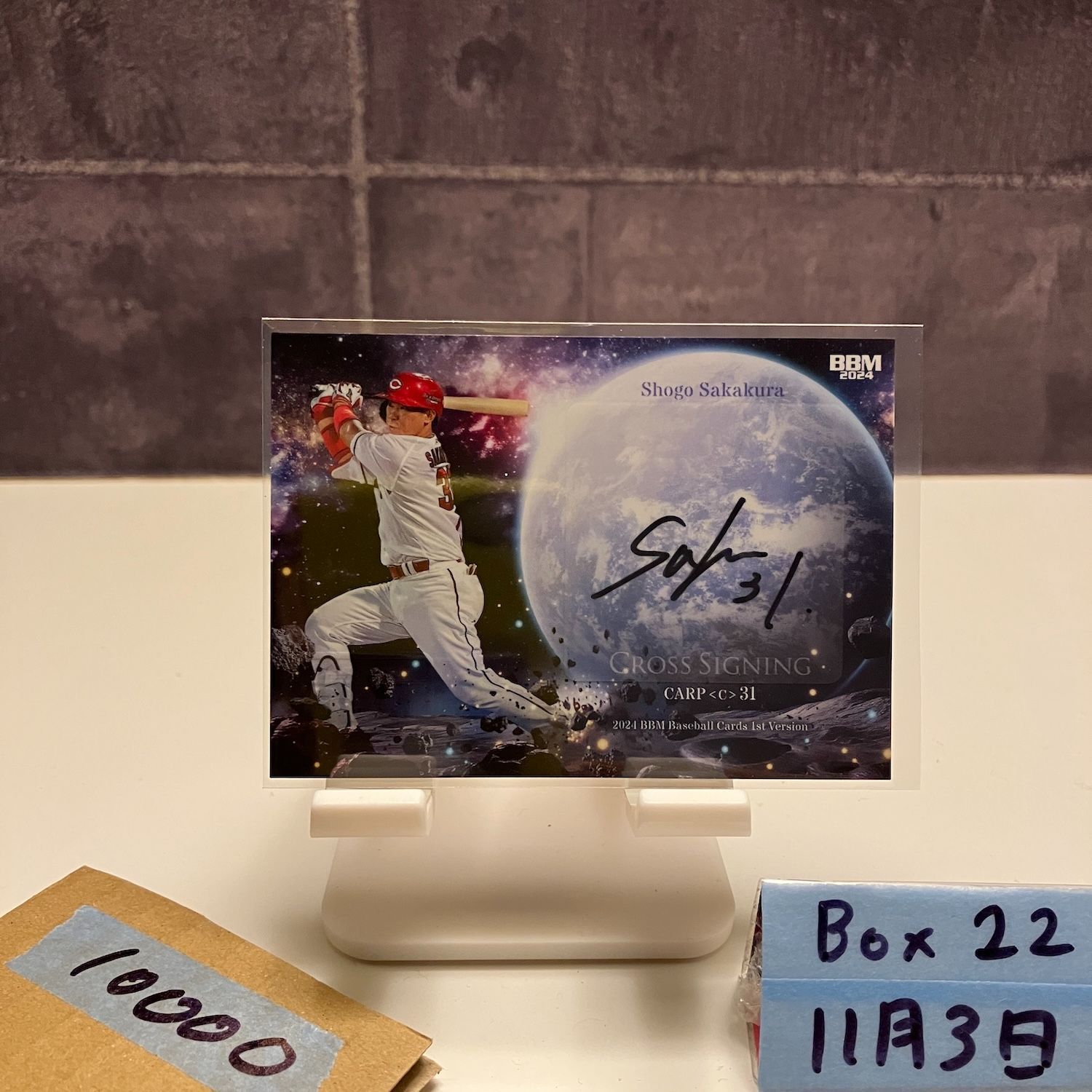 2025 BBM 1 st Version 坂倉将吾 04 25 直筆サインカード 広島東洋カープ Cross Signing カード