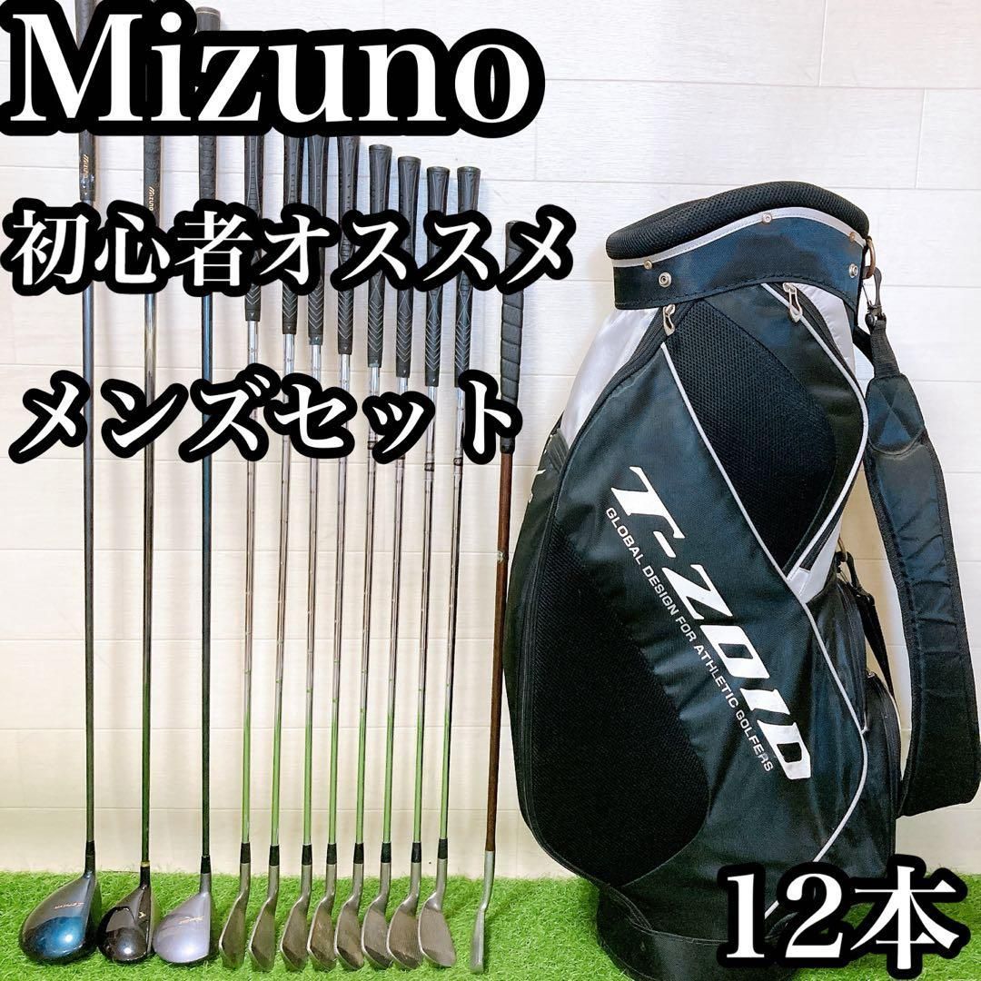 M3.ミズノ 初心者オススメ メンズセット 12本 ゴルフクラブ 右利き