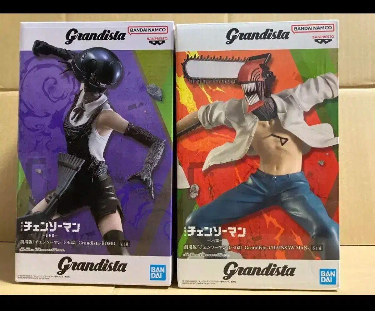 チェンソーマン Grandista（グランディスタ） デンジ レゼ（迷夜