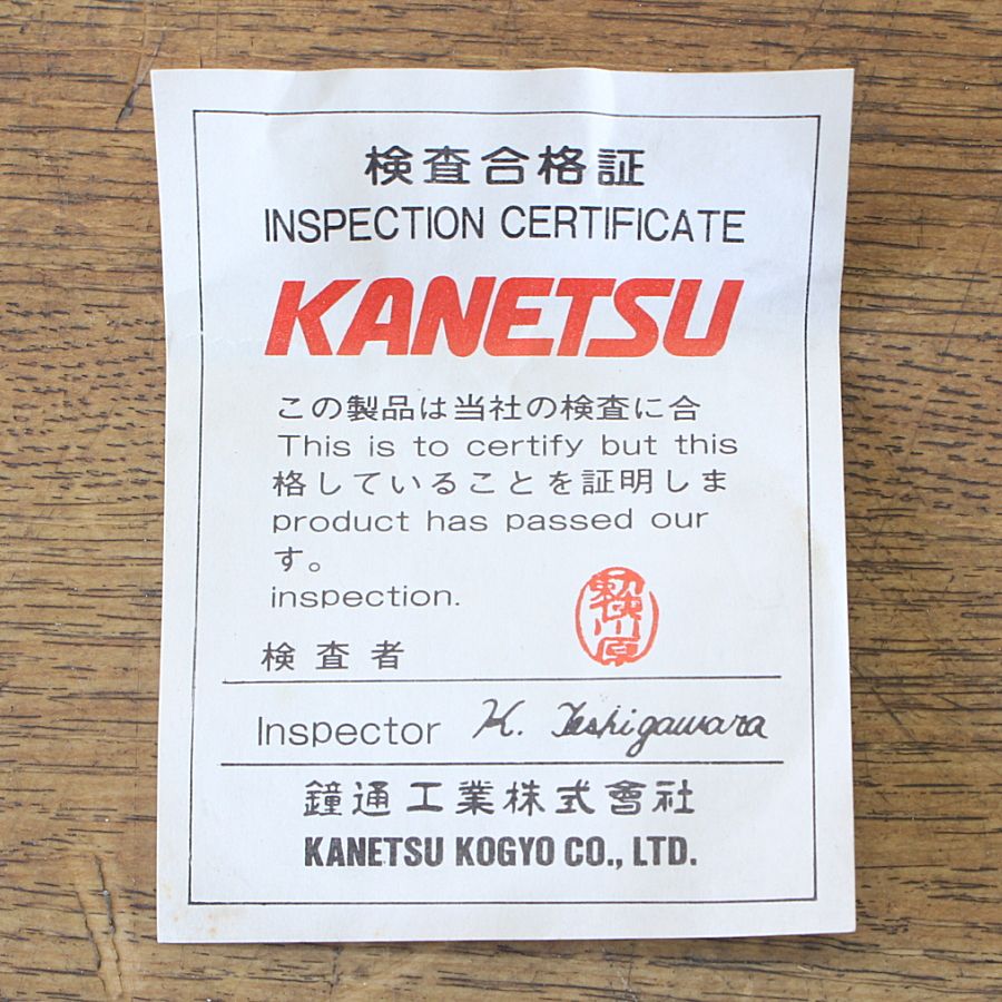 KANETEC カネテック