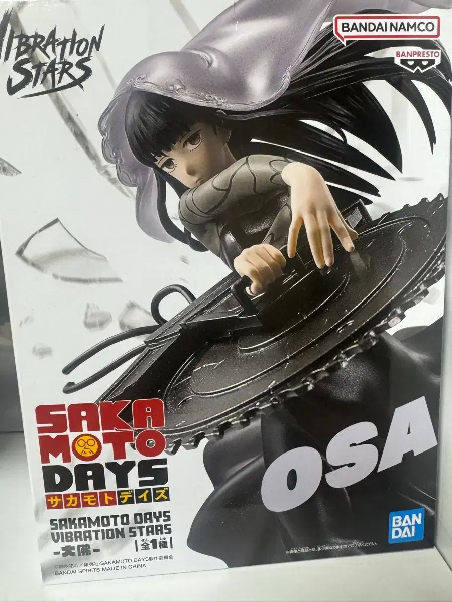 サカモトデイズ オサラギ フィギュア - メルカリ