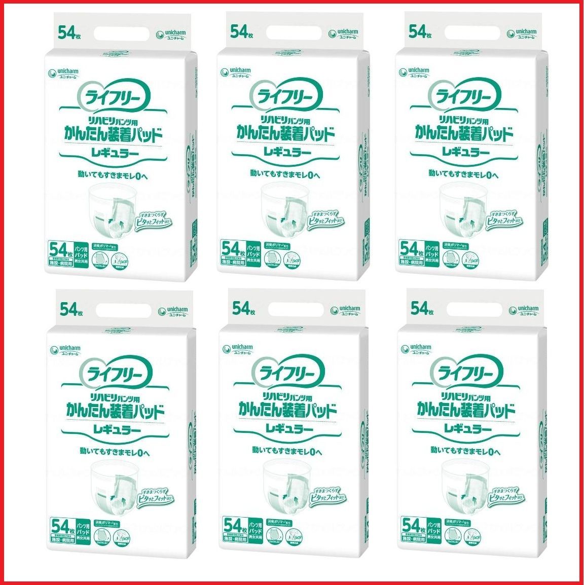 ユニ チャーム かんたん装着パッド レギュラー 6袋セット 尿とりパッド