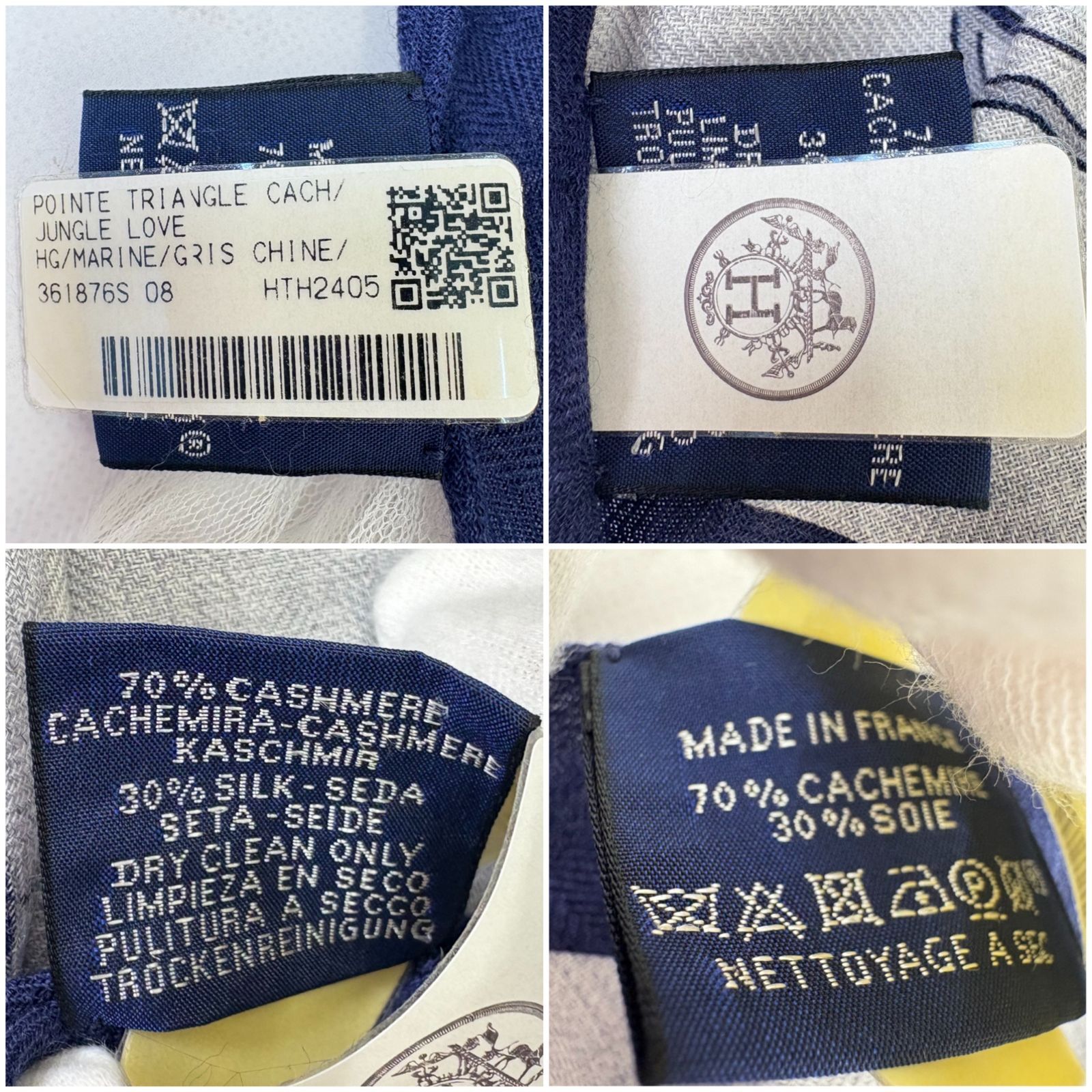 トライアングルジェアン