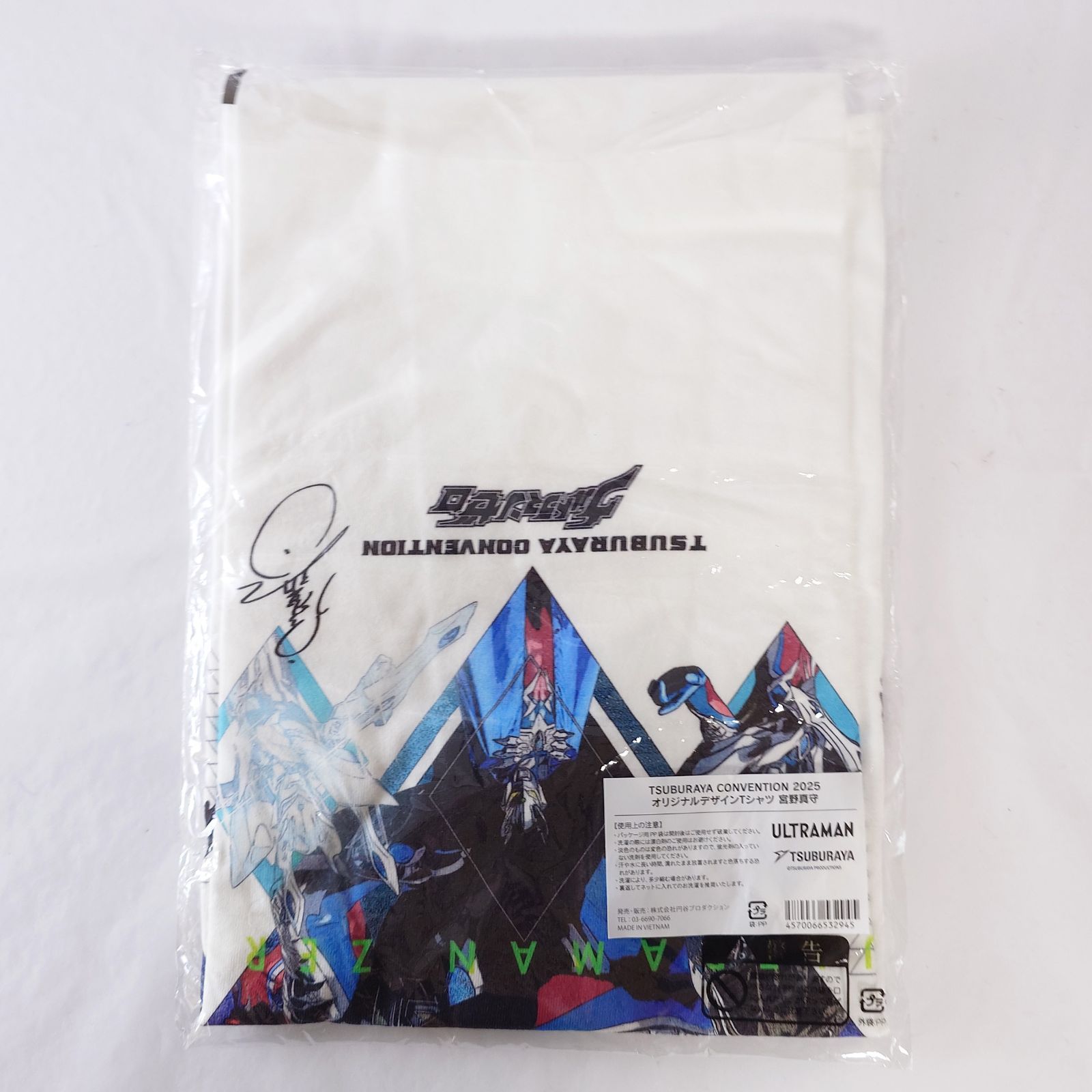 未開封】ツブコン 2025 ウルトラマンゼロ オリジナルデザイン Tシャツ