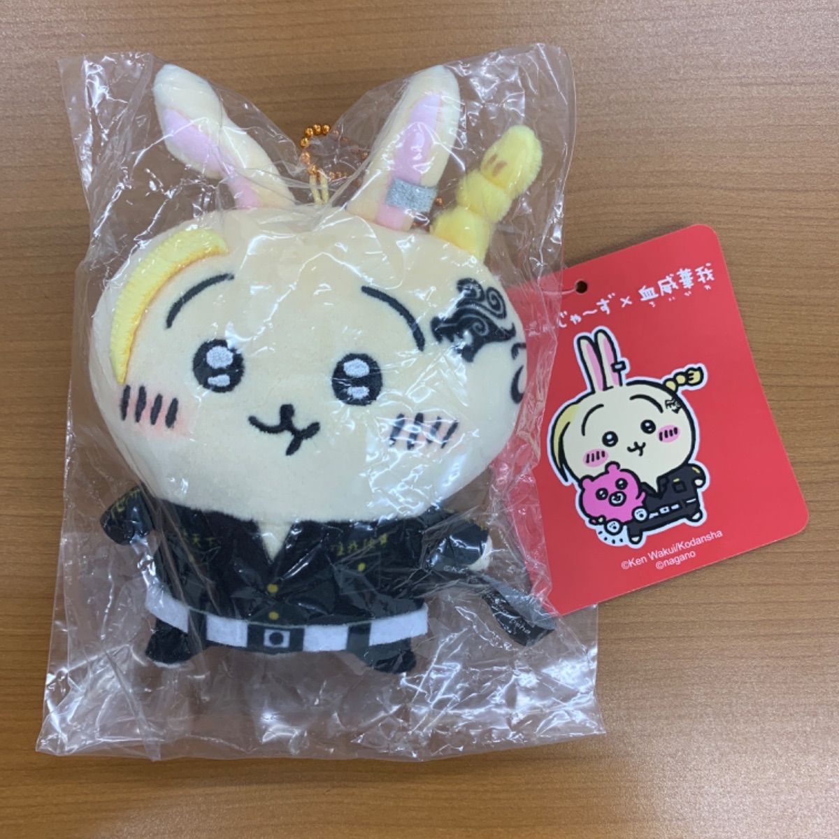 超激得，限定SALE 新品未開封 ちいかわ 東京卍リベンジャーズコラボ マスコットチェーン うさぎ ドラケン ぬいぐるみ タグ付き ぬいぐるみ・マスコット