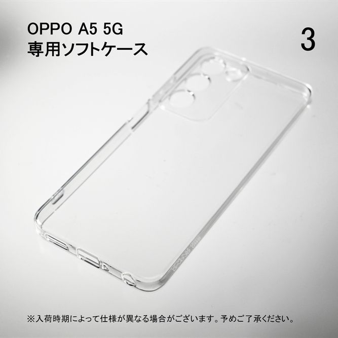 OPPO A5 5G ケース OPPO A5 5G カバー AOPG06 A502OP CPH2735 オッポ