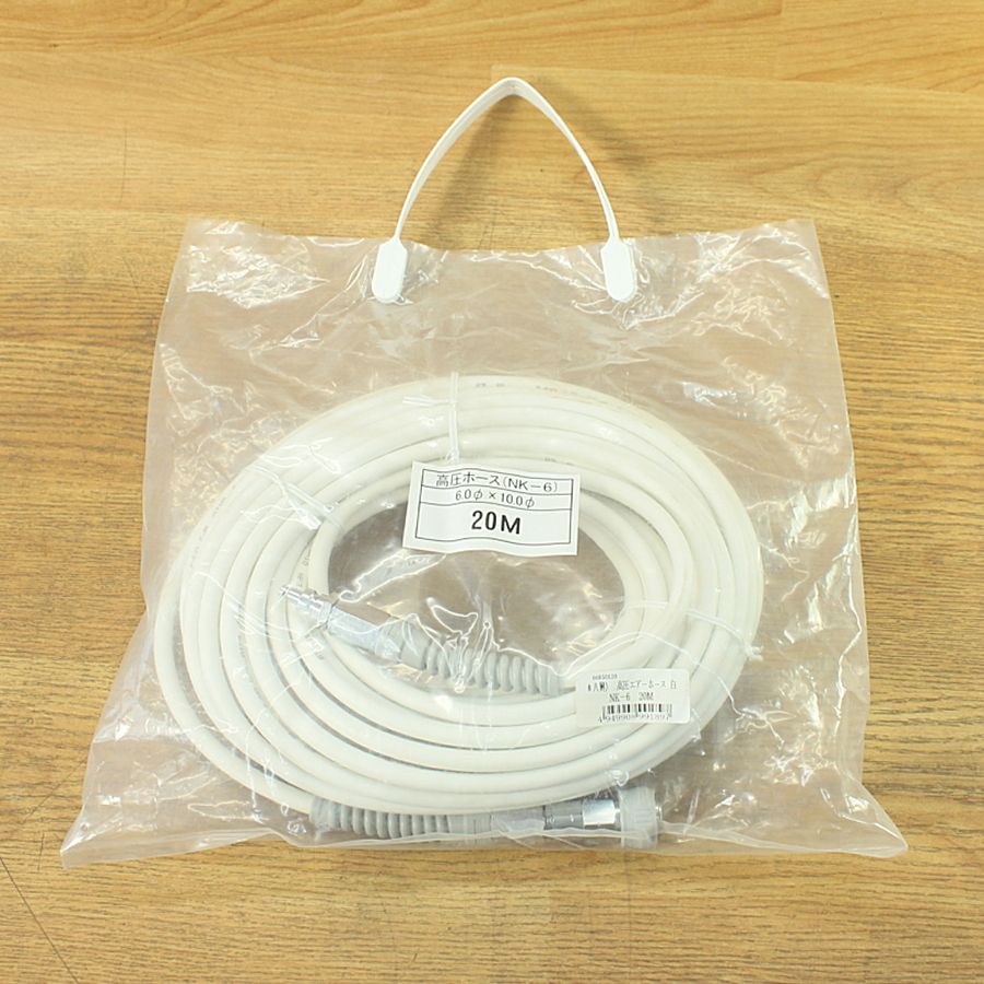20 m 八興 NK 6 高圧エアホース φ6 0 φ10 白