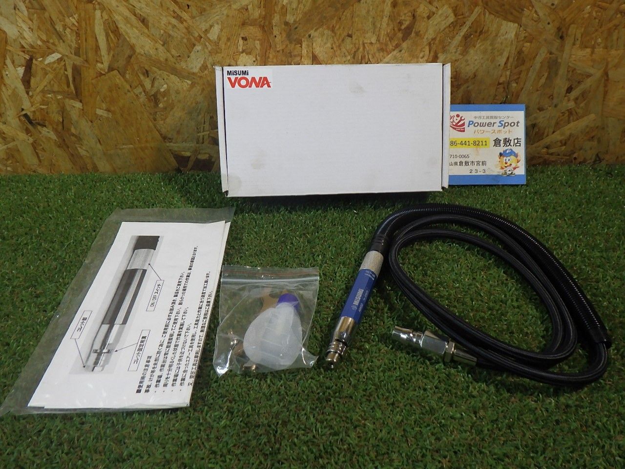 ミスミ MiSUMi エアマイクログラインダー AMGD 狭い場所や細かい作業に 使用数回 品