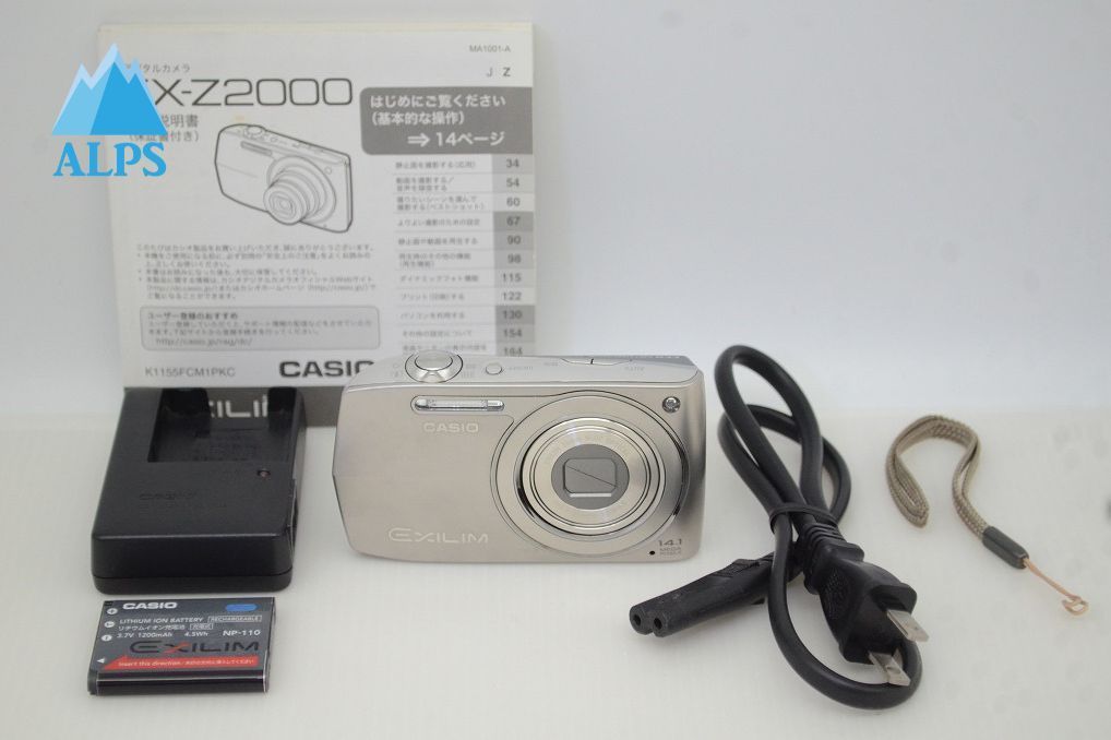 良品 CASIO カシオ EXILIM EX-Z2000 コンパクトデジタルカメラ