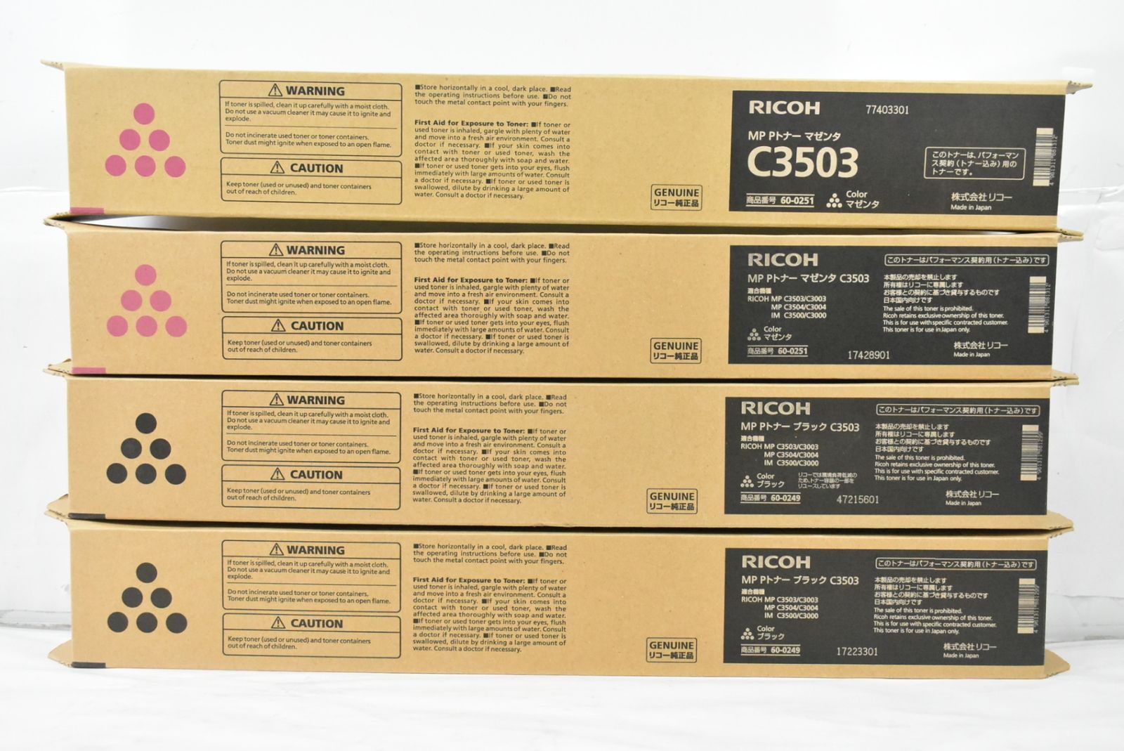 ♥ RICOH トナー C 3503 8本 シアン マゼンタ イエロー ブラック×各2 リコー -D-J 16-byebye