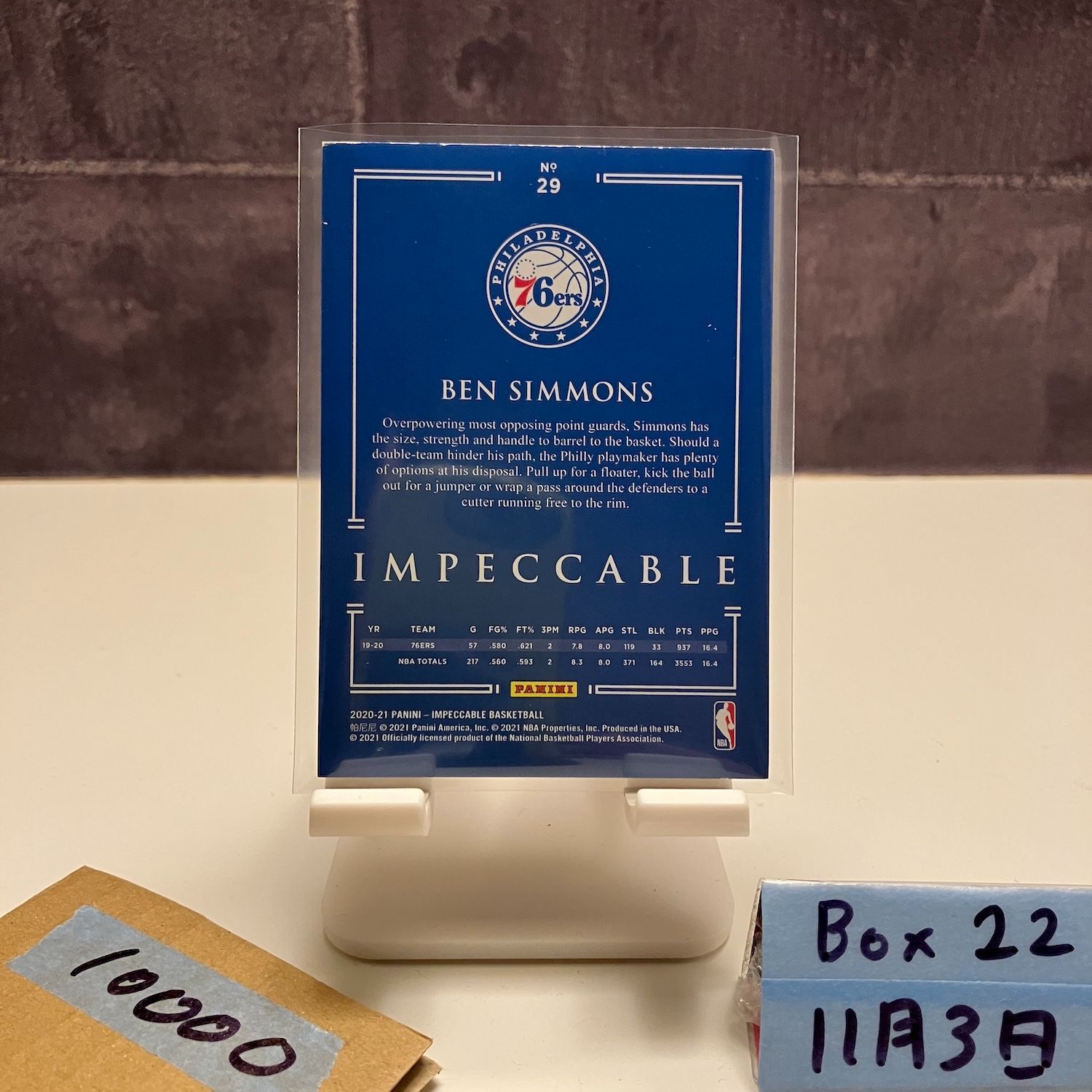 2020-21 Panini Ben Simmons 25 99 Philadelphia 76 ers Impeccable カード