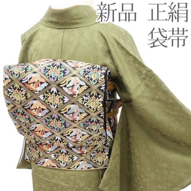 SO-417 袋帯 六通 正絹 落款 美保姿 鳳凰 華 結 高級 逸品 SO-417 袋帯 六通 正絹 落款 美保姿 鳳凰 華 結 高級 逸品