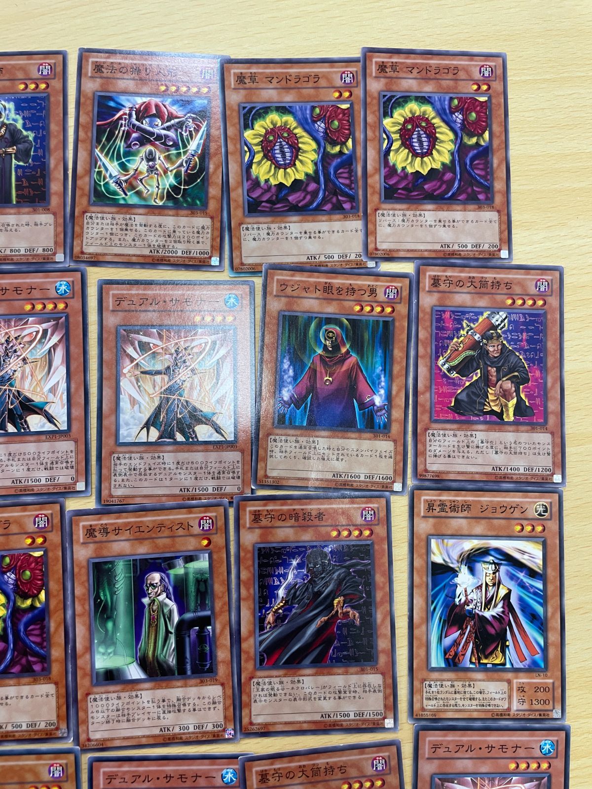遊戯王カードゲーム デュエルモンスターズ 魔法使い族36枚 - メルカリ