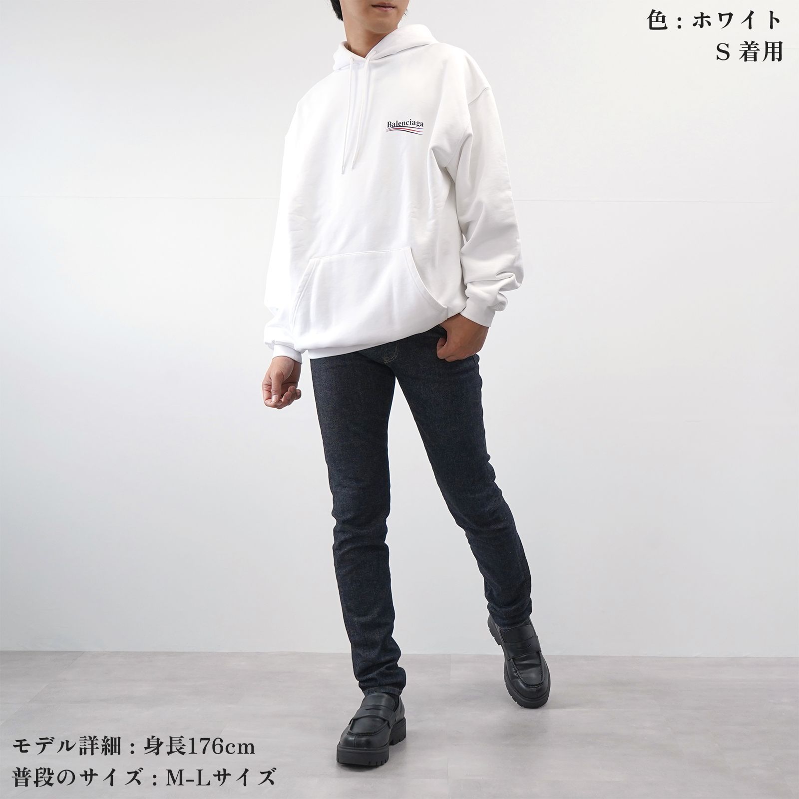 新品 未使用】BALENCIAGA Political Campaign パーカー - メルカリ