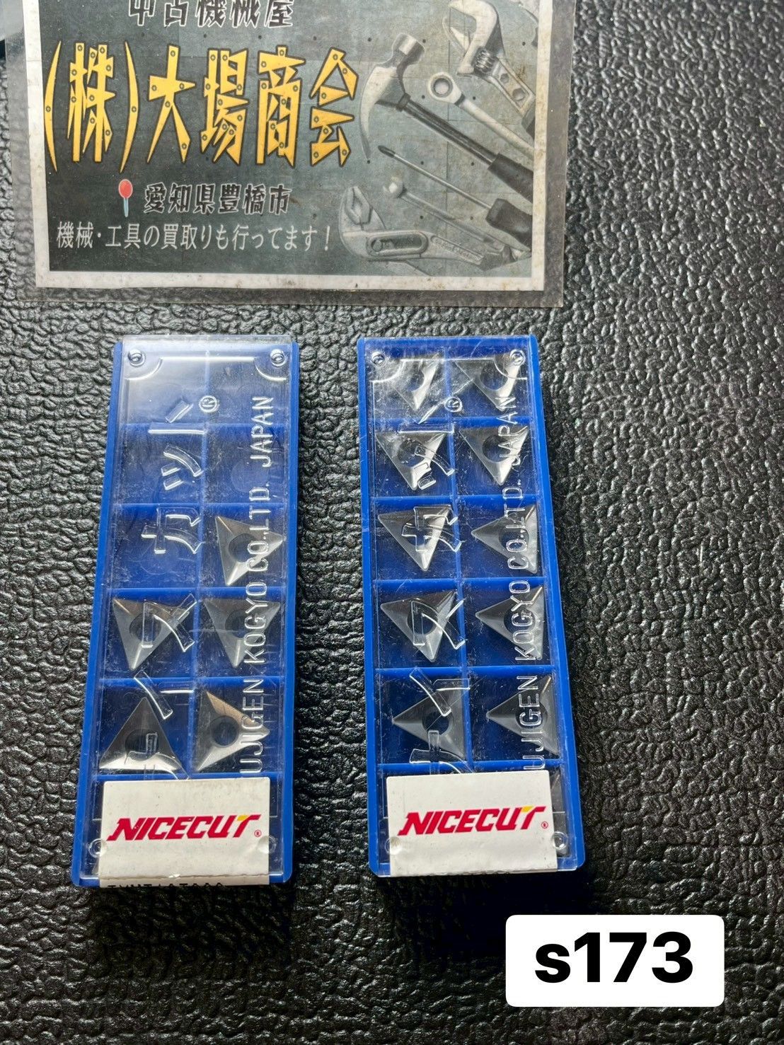 ナイスカット NICECUT AC 15 N エコメン用チップ ビット 1箱 全 微粒子超硬 超硬 インサート ｓ173