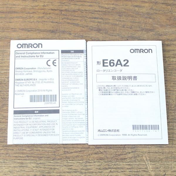 インクリメンタル形