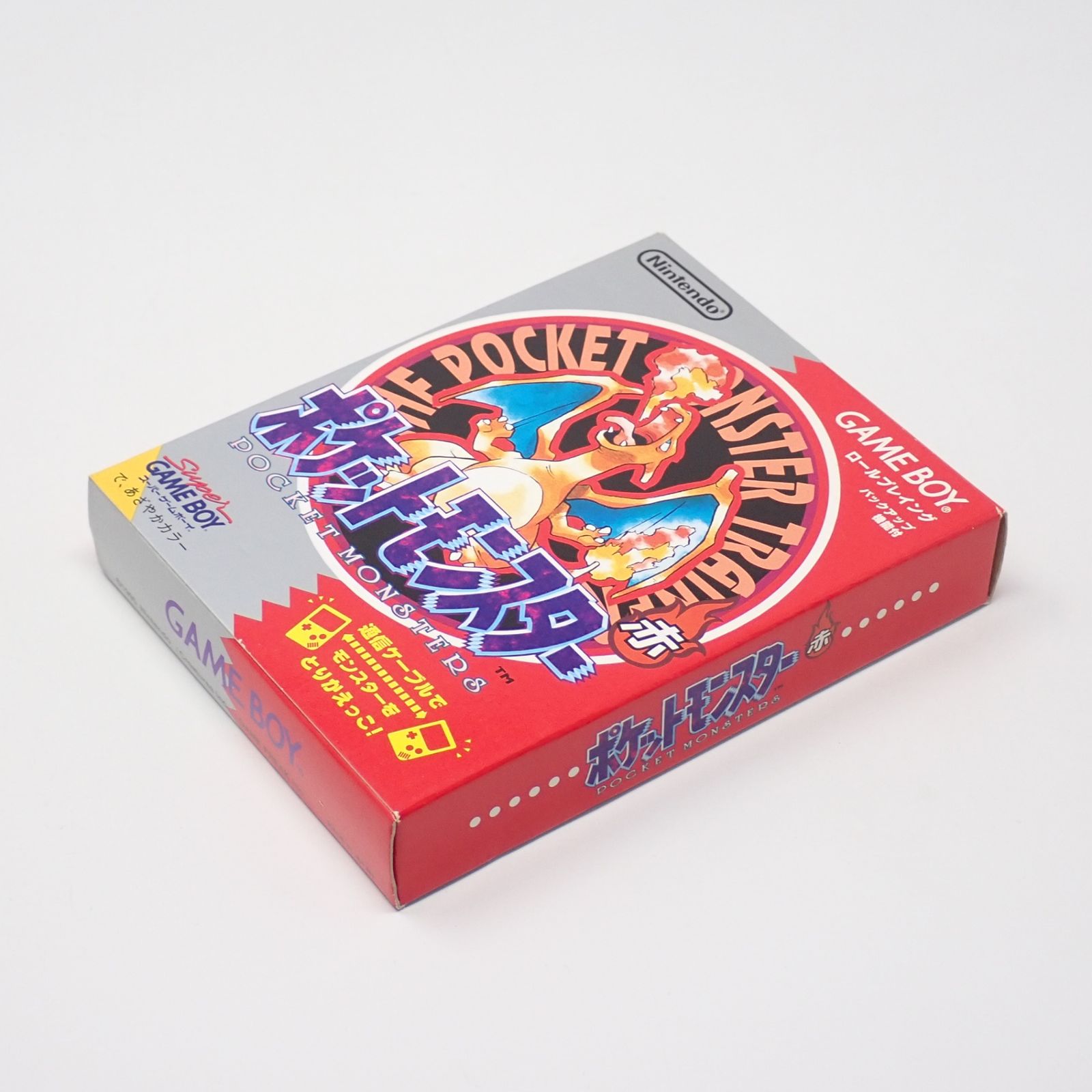 ポケットモンスター 赤　箱、マップ、説明書付き ポケットモンスター 赤 任天堂 箱・説明書・マップ付き ゲームボーイ