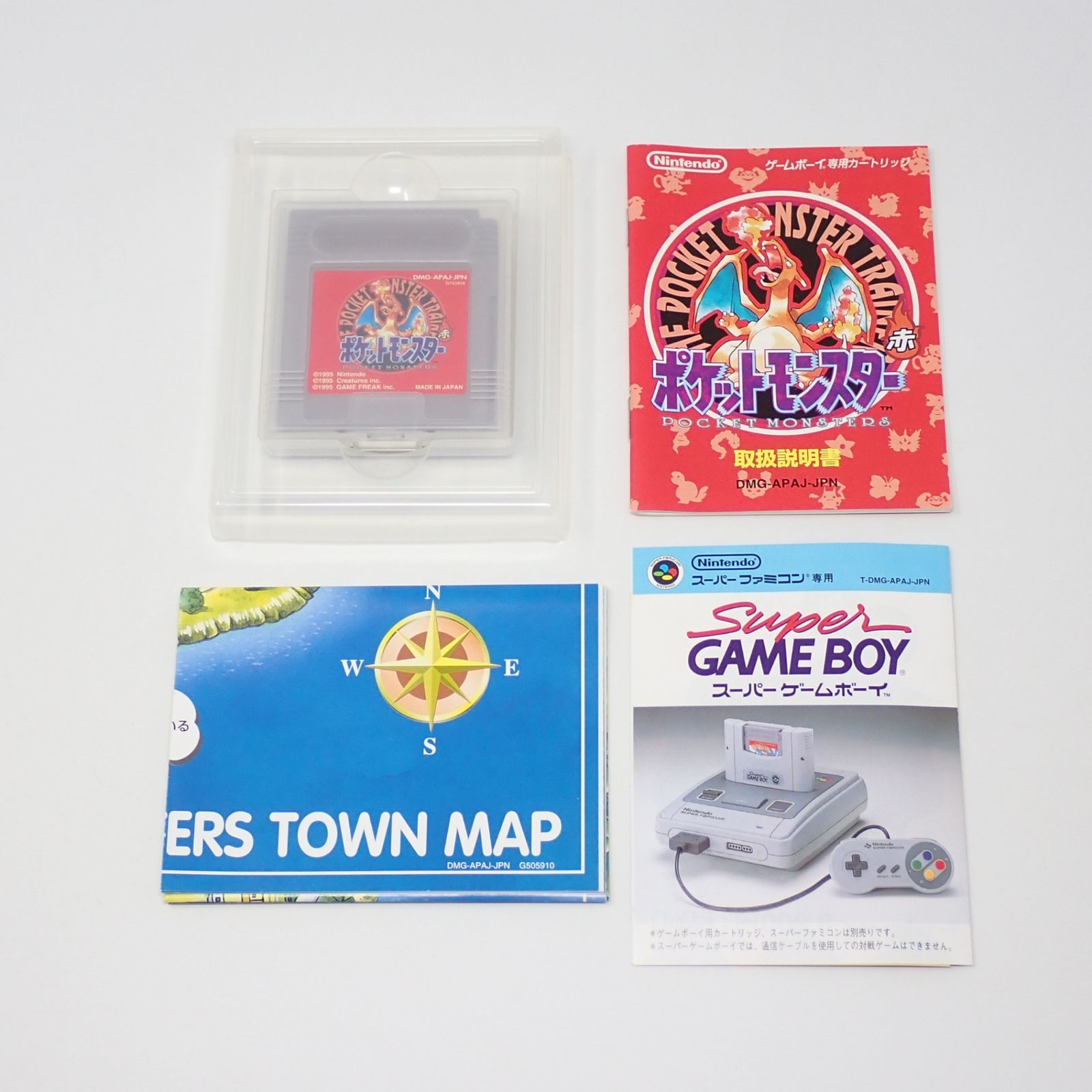 ポケットモンスター 赤 任天堂 箱 説明書 マップ付き ゲームボーイ ゲームコントローラーセット ボードゲームソフト