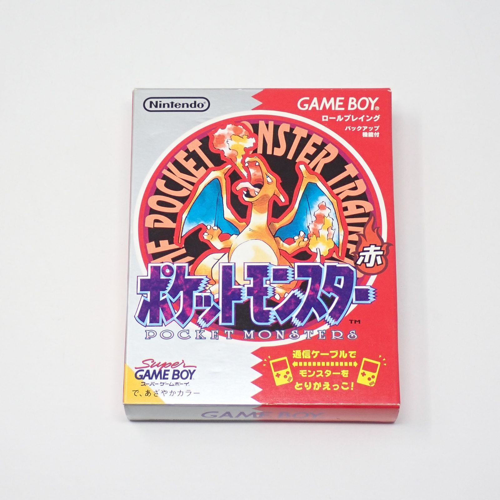 ポケットモンスター 赤 任天堂 箱 説明書 マップ付き ゲームボーイ