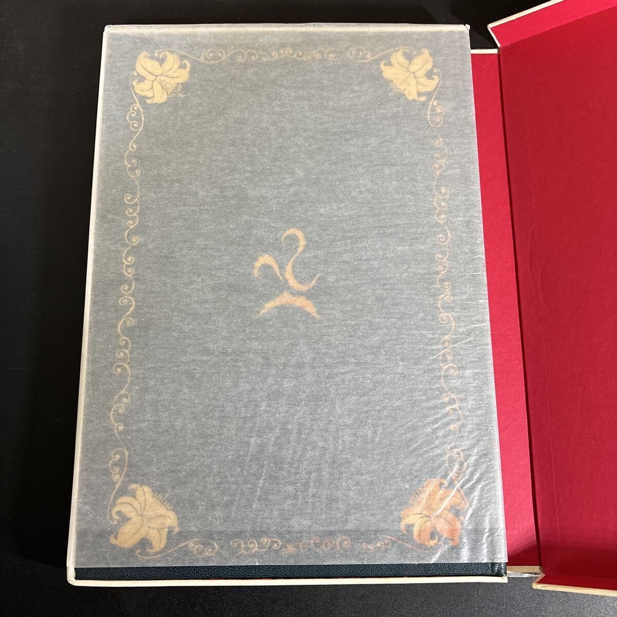 岬にての物語 三島由紀夫 署名入り 限定版300部』 牧羊社 蕗谷紅児手