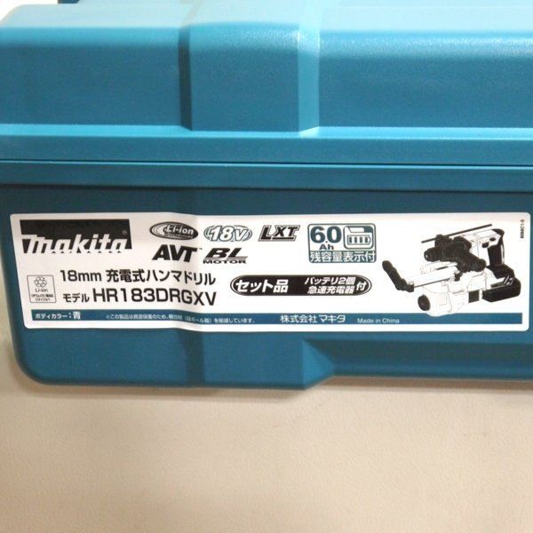 充電式ハンマドリル フルセット