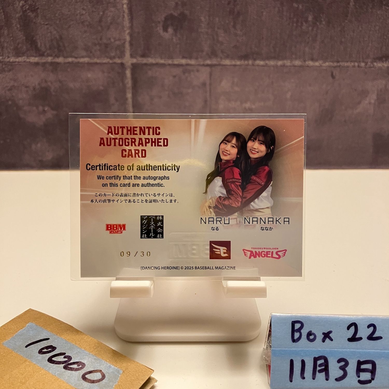 2025 BBM なる ななか 09 30 直筆サインカード 東北ゴールデンエンジェルス チア Dancing Heroine カード