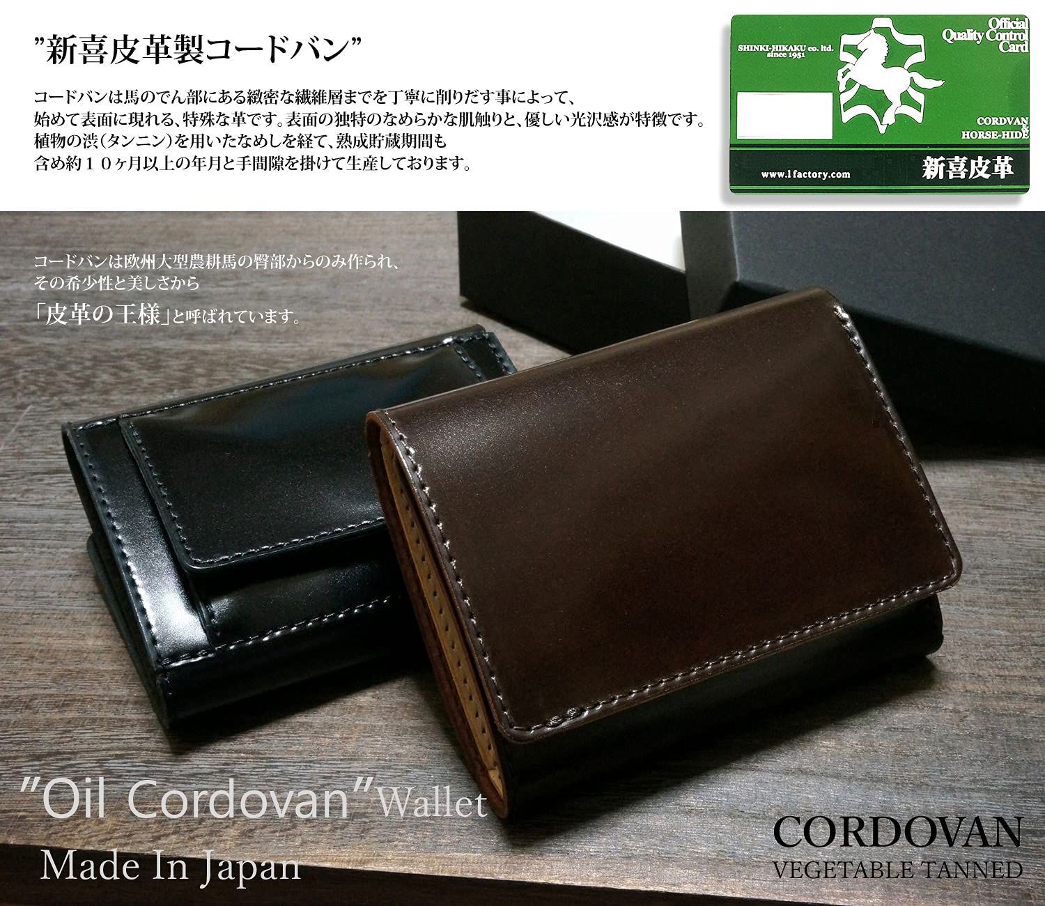 ミニウォレット