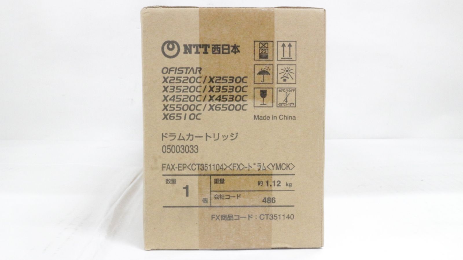 ♥ NTT西日本 ドラムカートリッジ FAX-EP FX YMCK -D-F 07.5-byebye