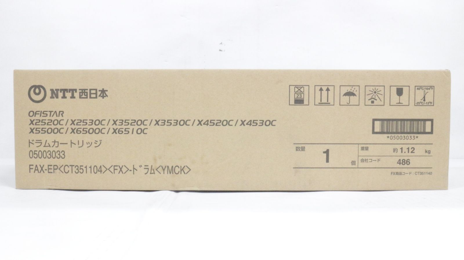NTT西日本 ドラムカートリッジ FAX EP FX YMCK D F 07 5 byebye