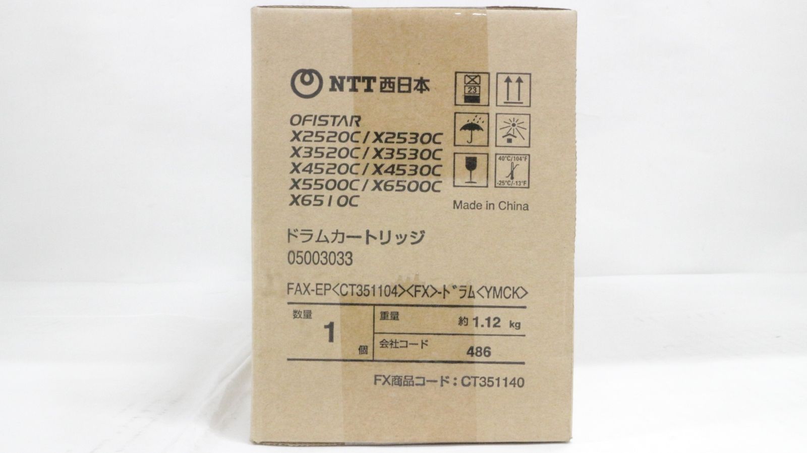 ♥ NTT西日本 ドラムカートリッジ FAX-EP FX YMCK -D-F 07-byebye