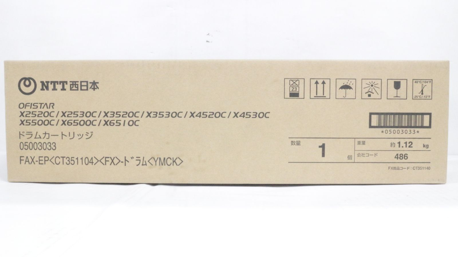 NTT西日本 ドラムカートリッジ FAX-EP FX YMCK -D-F 07-byebye